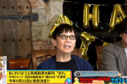 堀井雄二｢今年のドラクエの日は色々考えてます。楽しみに待っててください｣ ドラクエ12ついに･･･