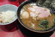 【画像】本物の家系ラーメン食ってきたんやがｗｗｗ