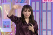 【乃木坂46】バナナマンが電話で46時間TVにサプライズ出演ｷﾀ━━━━(ﾟ∀ﾟ)━━━━!!
