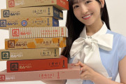 またまた乃木坂配信中に一ノ瀬美空