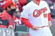 カープオープン戦4勝6敗1分で順位8位（3/13時点）残り5試合