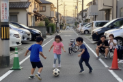 我が子が道路で学校の友達とサッカーしてたら通報されたんだが…