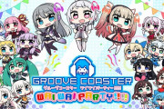 【話題】『グルーヴコースター ワイワイパーティー!!!!』発売直後の感想まとめ！！DLランキングも6位に浮上中！！