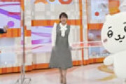 『めざましテレビ』 まさかの字幕ミス ⇒ 新年早々に大失敗もアナウンサーはスルーで疑問の声が噴出