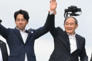 【総裁選】菅義偉前首相、小泉進次郎の支持明言