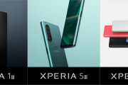 ソニーの｢Xperia 1III/5III/10III｣､国産スマホ最後の砦なのに全く話題にならない