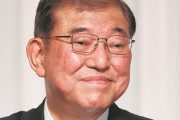 【疑問】石破首相、ASD説