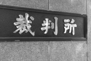 【悲報】無罪になったお胸を舐めた疑惑のあった医師、仕事も家族も失っていた