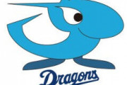 【徹底討論】中日ドラゴンズは何故ここまで低迷してるのか