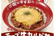 チー牛の鳴き声「ﾁｷﾞｭｩｩ!!ﾁｷﾞｭｩｩ!!」ワイ「よしよし」