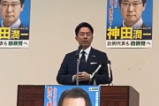 【速報】小泉防相「自民党が優勢報道は自民票が困る人が流していると思ったほうがいい」「マスコミの事前予想？私が総裁になると報道していたではないか」