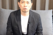 【朗報】ほんこん宮迫に苦言「さんま松本への義理を欠いてる。お笑いやりたいとか言ってたくせにしてないやん」