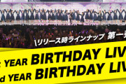 【乃木坂46】『のぎ動画』のラインナップ公開がｷﾀ━━━(ﾟ∀ﾟ)━━━!