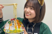 【SKE48】北野瑠華「どん兵衛たくさん食べれて幸せでした！」