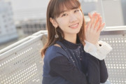柏木由紀さん「匿名掲示板で『老害だ』とか言うコアなAKBヲタをギャフンと言わせたい！」