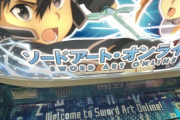 スマスロ打ってる時に無意識で下皿触っちゃうやつｗｗｗｗｗｗｗｗｗ