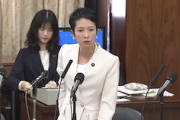 【ツッコミ待ち】立憲・蓮舫さん「『記憶にない』…歴史上の政治家の言葉かと」自民清和会幹部の説明に