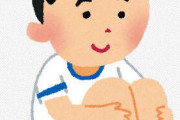 【悲報】体育座り、体に悪かった