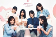 櫻坂46、初のトレカ『ビルディバイドブライト』発売決定！メンバー6名が応援大使に就任！Buddiesの反応がこちら