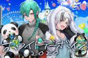 「にじさんじ」よりホワイトデー2020＆春休みの季節ボイス販売決定！ライバーと一緒に春を楽しもう