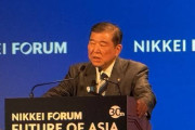 余計な事しないで辞めるのが日本の為　〜　石破首相「日中韓首脳会談、適切な時期に開催する」