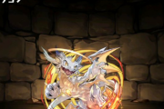 【パズドラ】ダイヤのストーリーアシスト進化「聖輝龍・アーウィル」の能力判明！