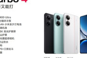 Xiaomi､高コスパスマホ｢Redmi Turbo 4｣を発表 Dimensity8400-Ultraや4年間耐久の6550mAhバッテリー搭載で約4.3万円から