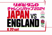 韓国人「日本のラグビー人気の凄さをご覧ください」→「国際的に革命的に強く成って人気が高まってる‥（ﾌﾞﾙﾌﾞﾙ」　韓国の反応