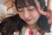 【SKE48】江籠裕奈「ミラクル？」