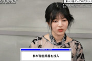 林瑠奈ちゃん、秘密兵器持って来ててワロタｗｗｗ【乃木坂46】