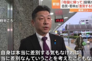 【速報】在日クルド人に対する自民議員の発言を巡り、大物外国人タレントが言及「人種差別のように報道するあなた方こそ憎悪を煽ってる」
