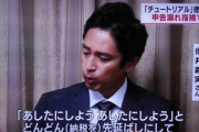 【朗報】チュートリアル徳井さん、完全復帰ｗｗｗｗｗ