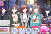 【シャニマス】浅倉透の他アイドルに対する関心がとても個性的