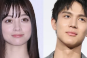 【朗報】橋本環奈(26)中川大志(27)と結婚か！？ｗｗｗｗｗｗｗｗｗ