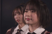 【AKB48】込山チームK千秋楽でメンバー号泣き【動画あり】