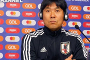 【日本代表】森保一監督に不満ブチまけた！？若手FWの“物議を醸すつぶやき”