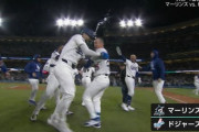 ドジャース、エドマンの逆転サヨナラタイムリーで決着！！！！