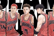 映画『THE FIRST SLAM DUNK』宮城リョータが主役になった理由