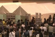 【AKB48】全国握手会・岩手産業文化センターアピオ握手レーン発表！！！