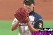 多田野コーチ「失敗して当然だからね。 この中で一番デカい失敗してるの俺だから」