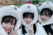 【NMB48】真っ白3人組