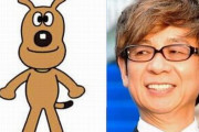【動画】山寺宏一さん（チーズ）、アニメ『アンパンマン』で『鬼滅の刃』OP「紅蓮華」を熱唱してたと話題に　→　マジだったｗｗｗｗｗ