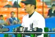 園川一美 通算76勝115敗 防御率4.32 1543回1169奪三振