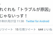 キンコン西野、吉本興業退社の可能性「『トラブルが原因』とかじゃない」