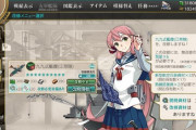 【艦これ】なんぞこれ…（震え