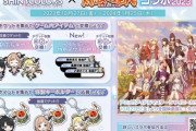 【太鼓の達人】(23/10/27)「アイドルマスター シャイニーカラーズ」コラボが開催！ 追加楽曲に「ツバサグラビティ」が登場！！