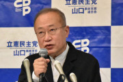 有田芳生氏「ネットで紀藤弁護士、鈴木エイトさん、有田に批判を集中するよう、組織的指示が出ている」