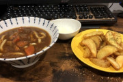 ワイのアチアチ夜食がこちら