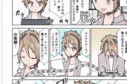 【悲報】Twitter漫画家さん、コールセンター保留中の『驚愕の事実』を漫画にするｗｗｗｗ