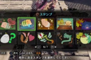 【MHWアイスボーン】最近スタンプ使う人めっきり減ったよな【モンハンワールド】